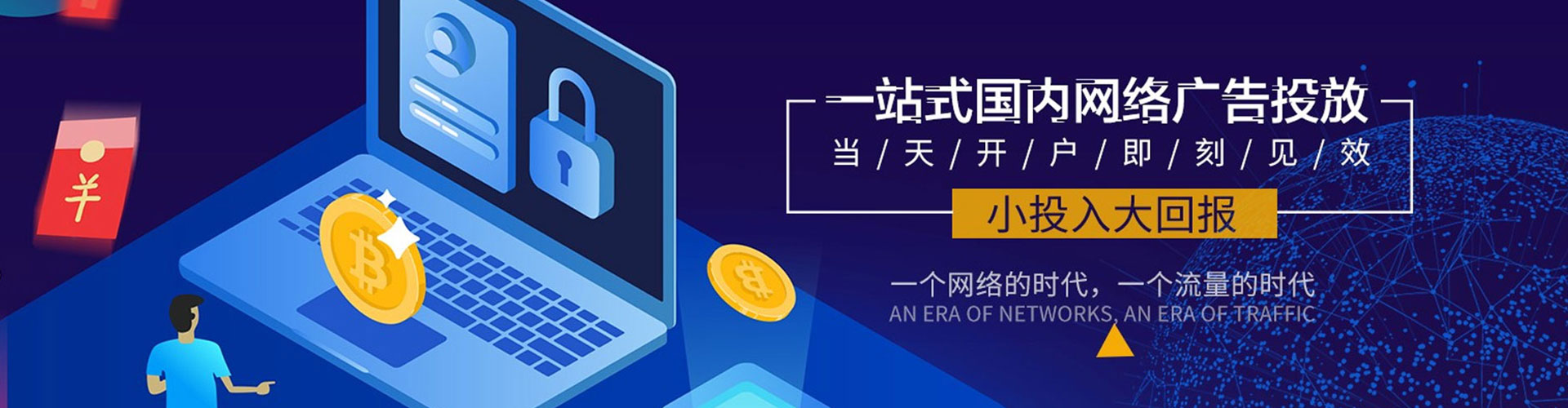 泽普信息流托管