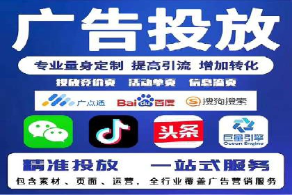 今日头条信息流广告的受众分析与定位——以某行业为例